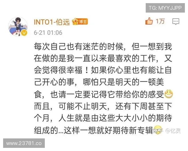 19吃瓜网提供最全面的娱乐新闻报道